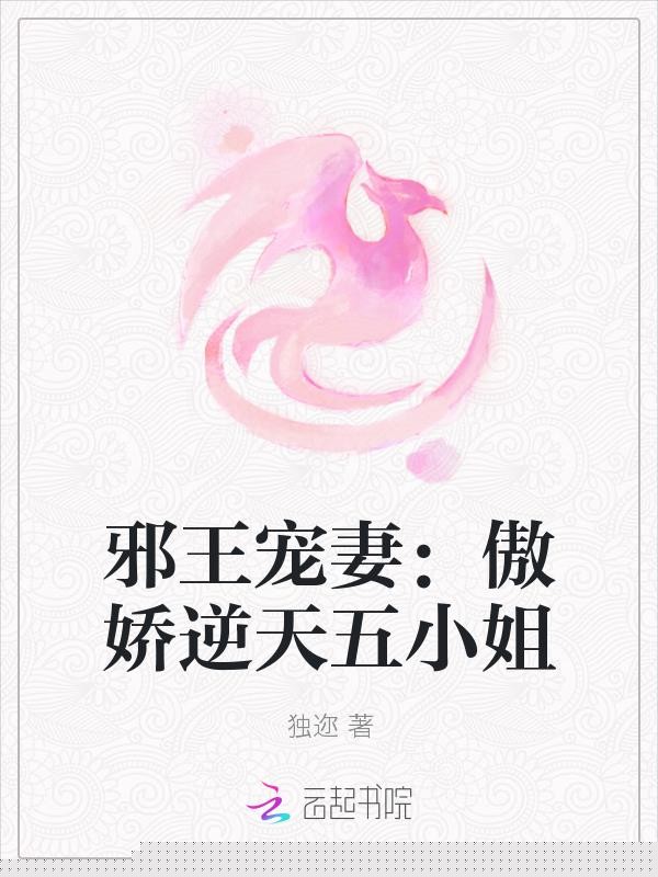 [HP]斯特西·塞尔温