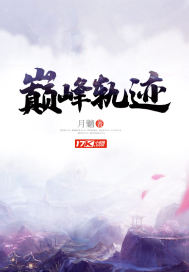 醉花阴